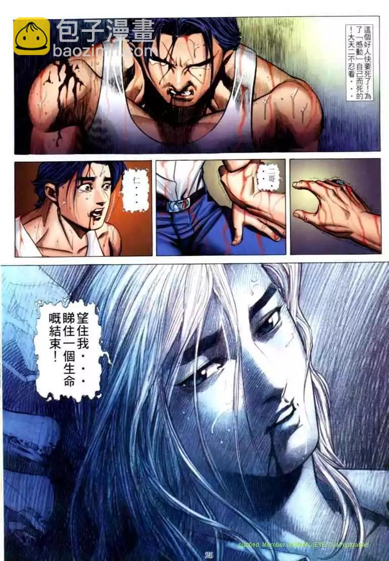 第583卷18