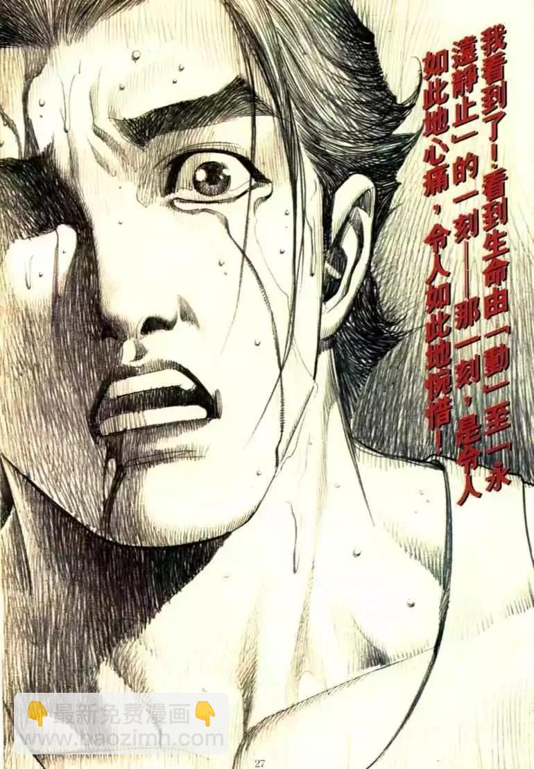 第583卷20
