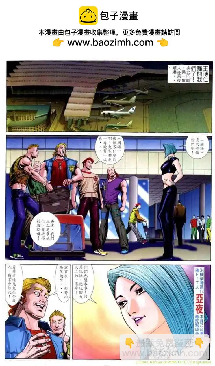 第583卷21