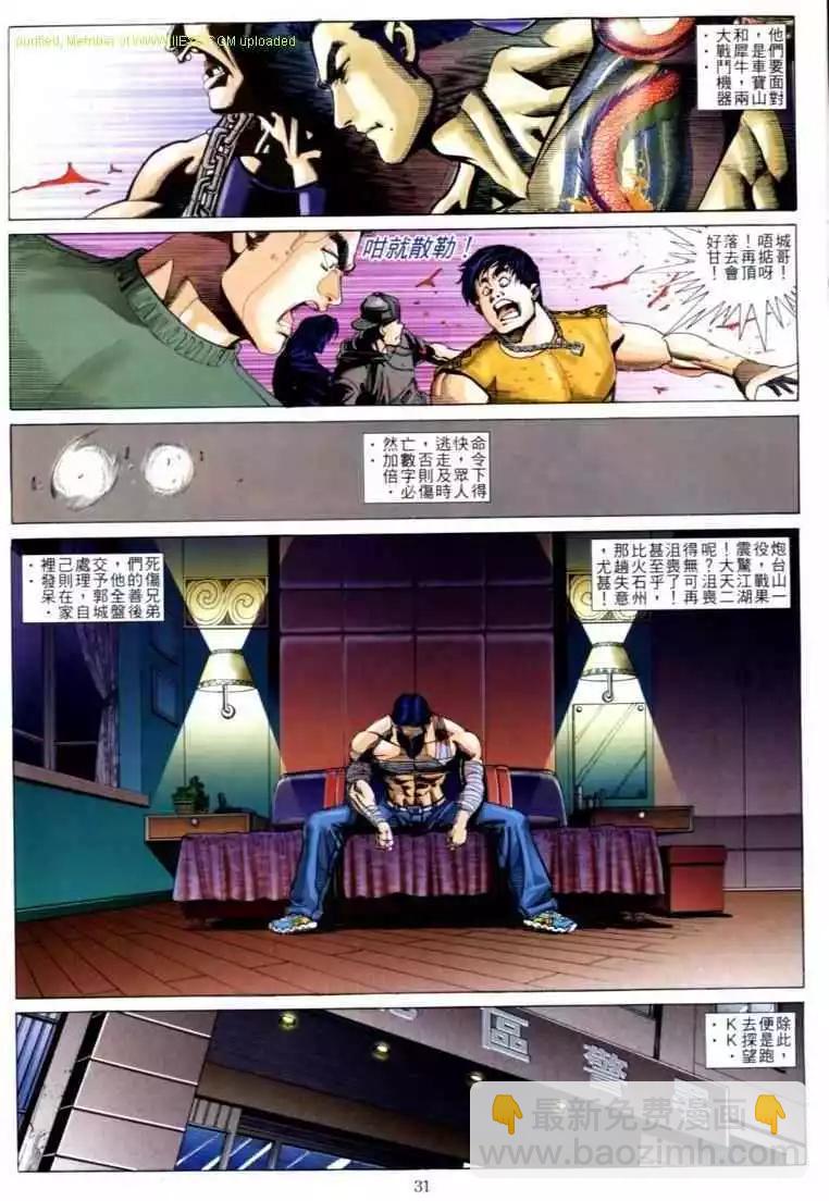 第583卷24