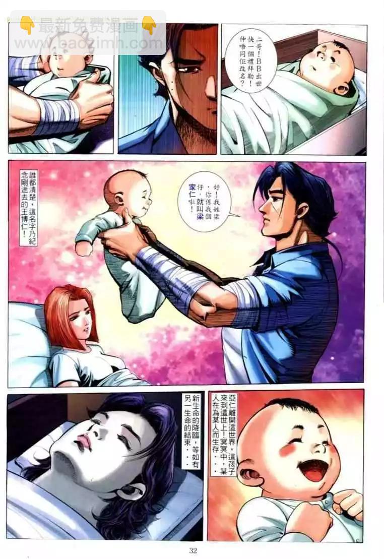 第583卷25