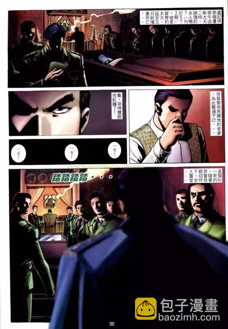 第583卷26