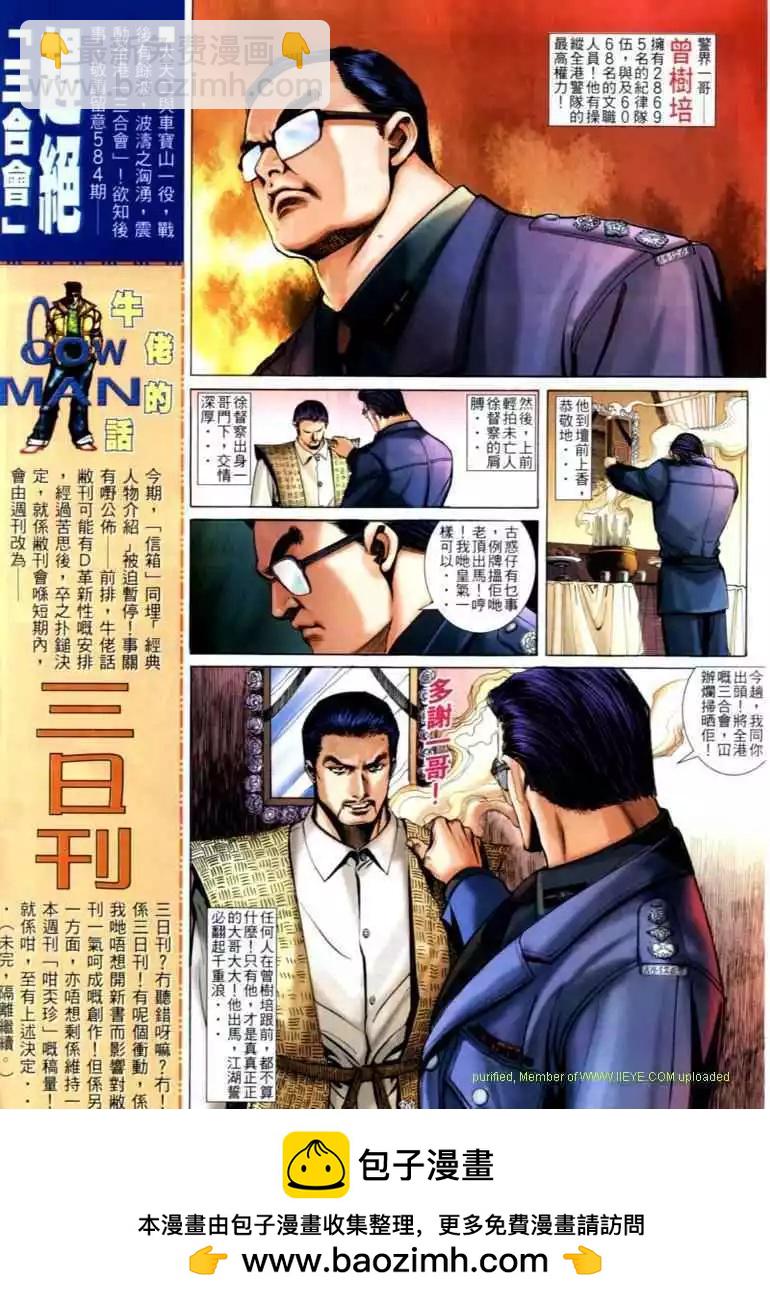 第583卷27
