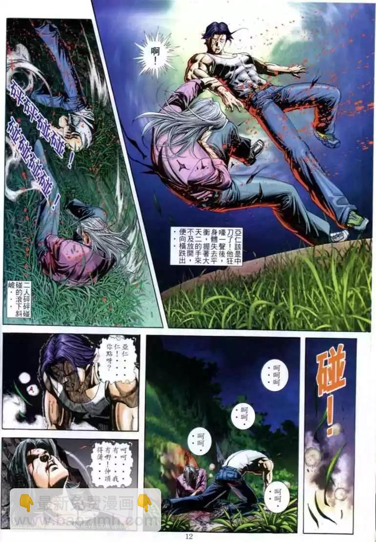 第583卷7
