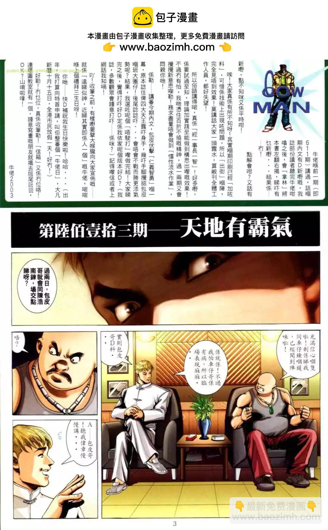 第613卷1