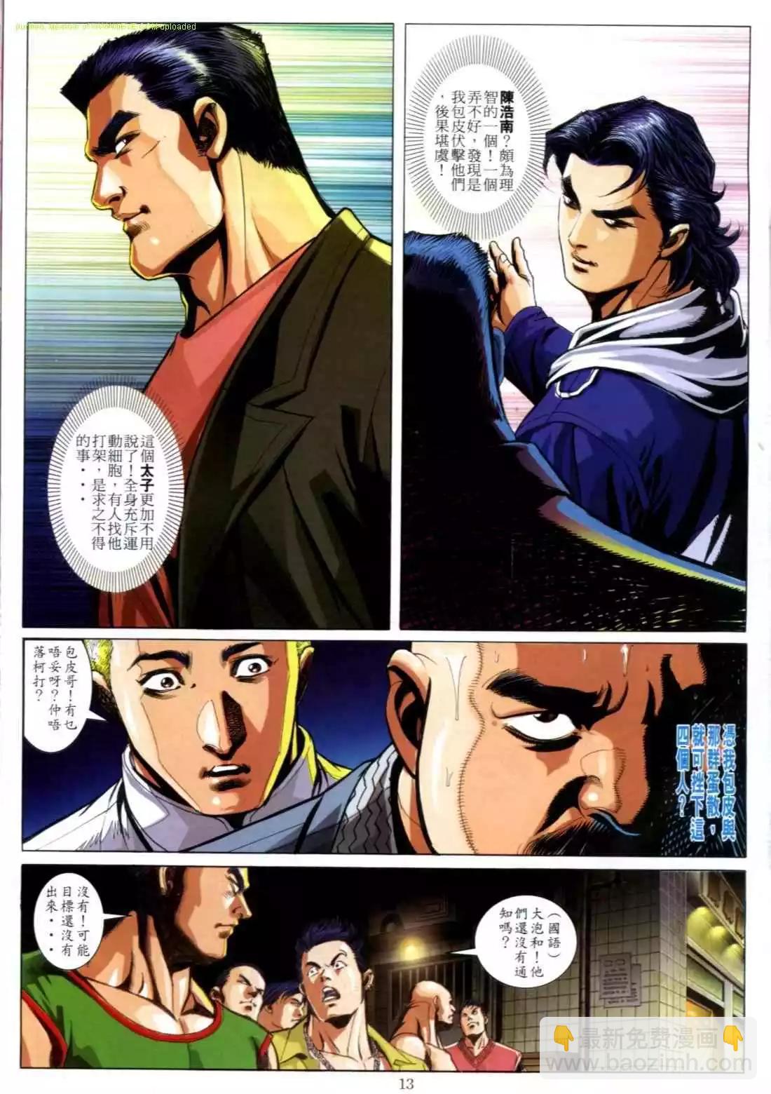 第613卷11