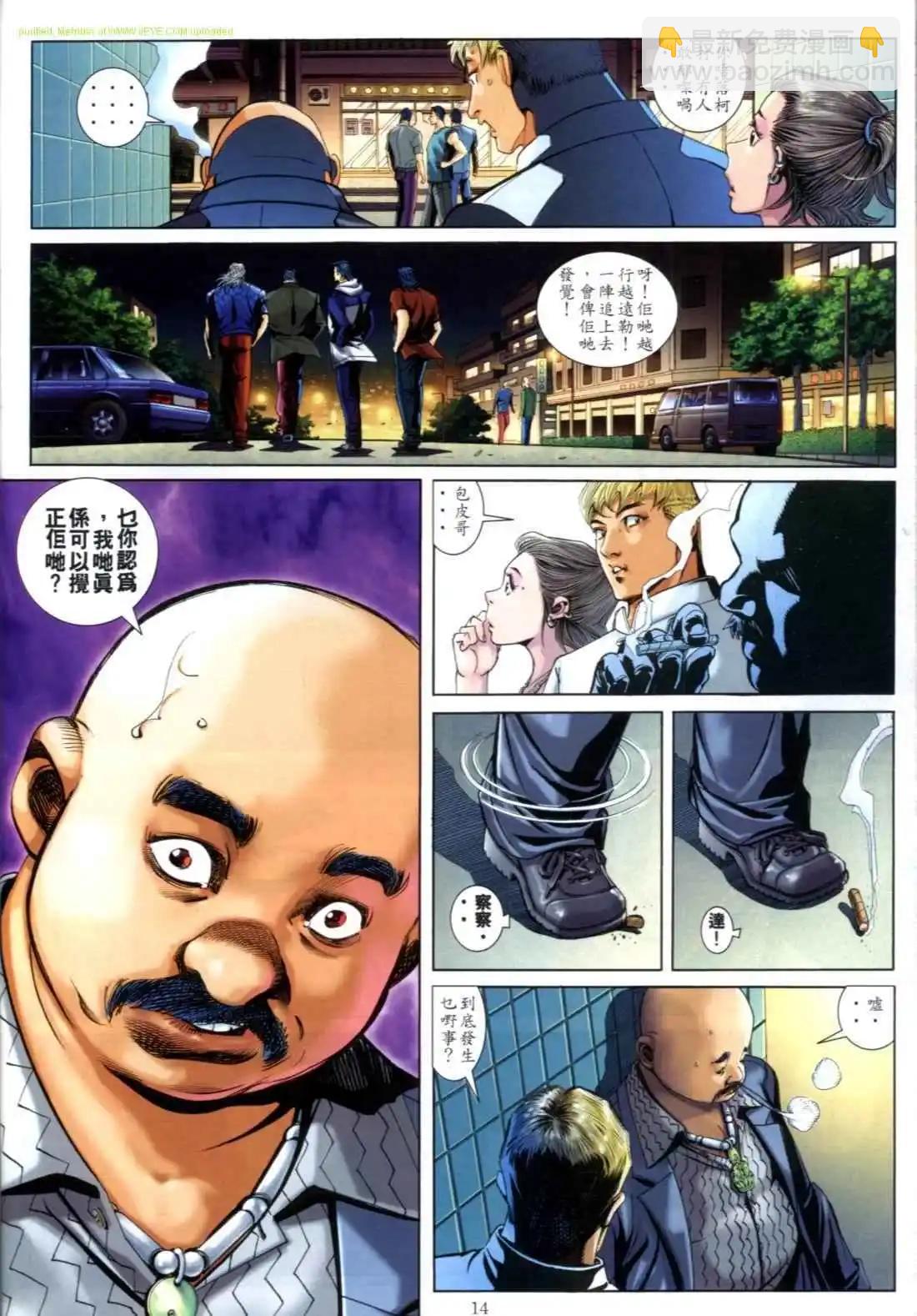 第613卷12