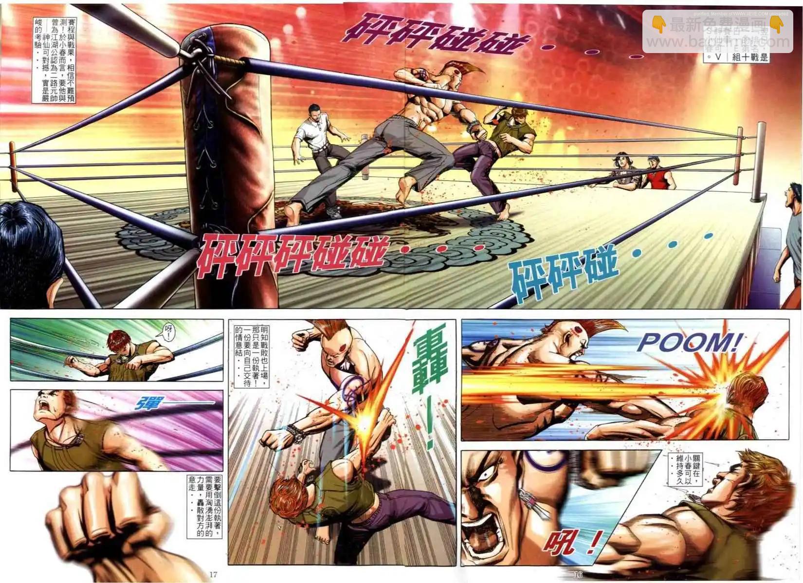第613卷14