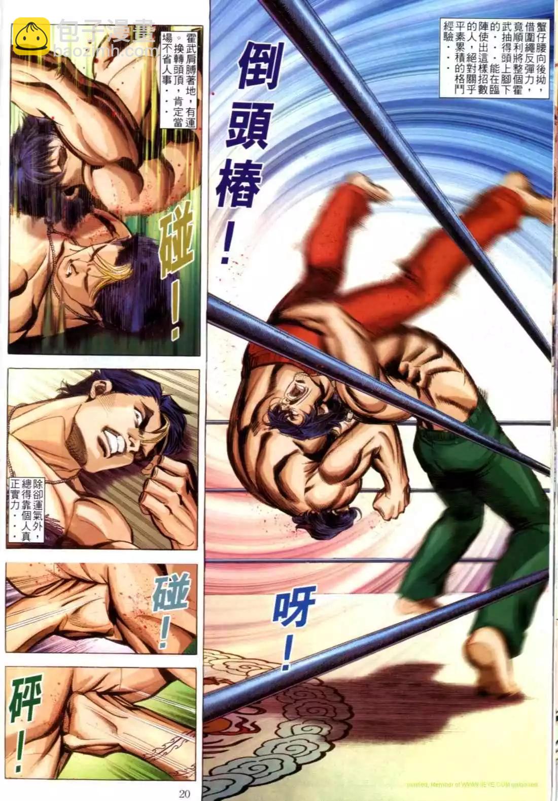 第613卷17