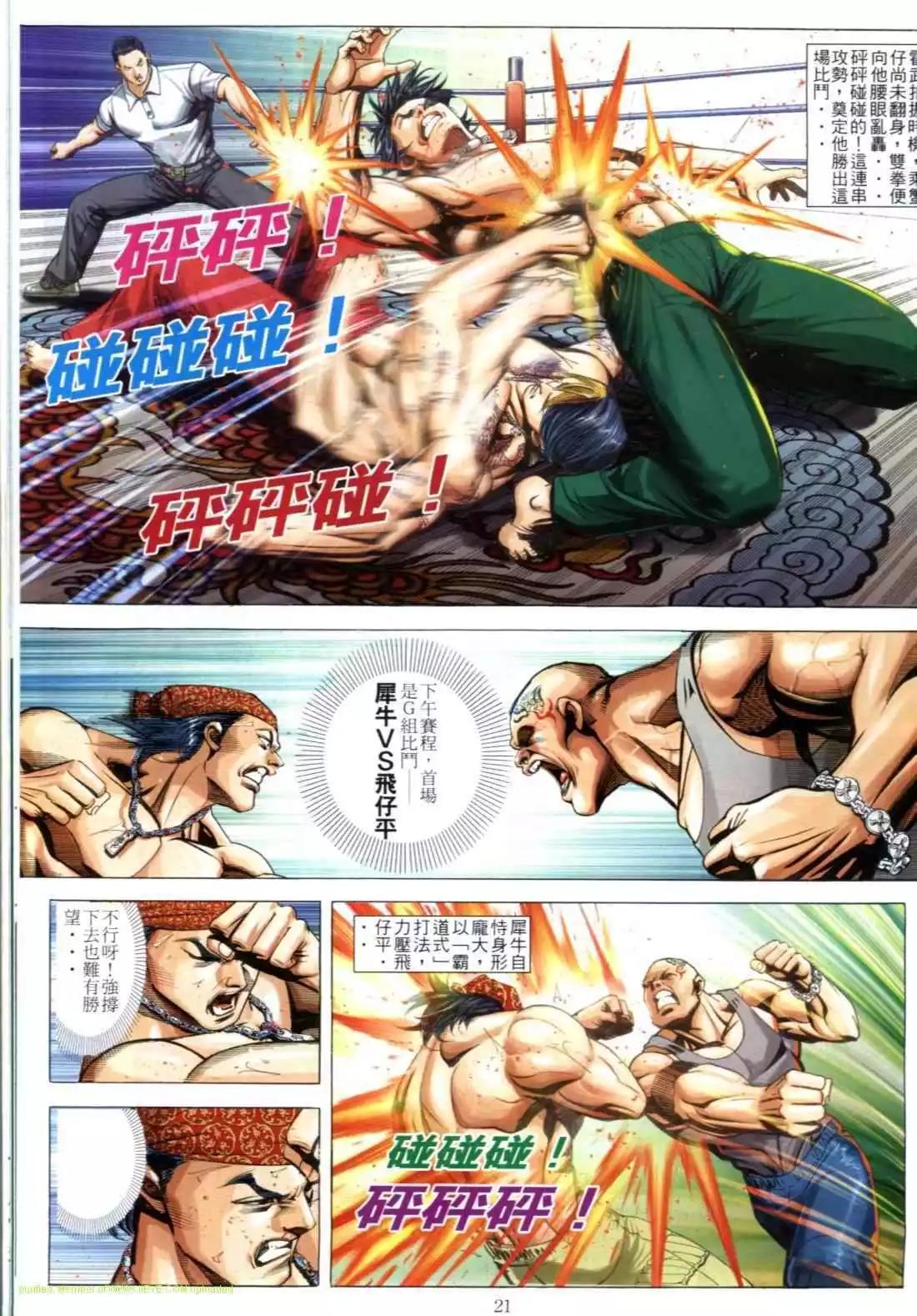 第613卷18