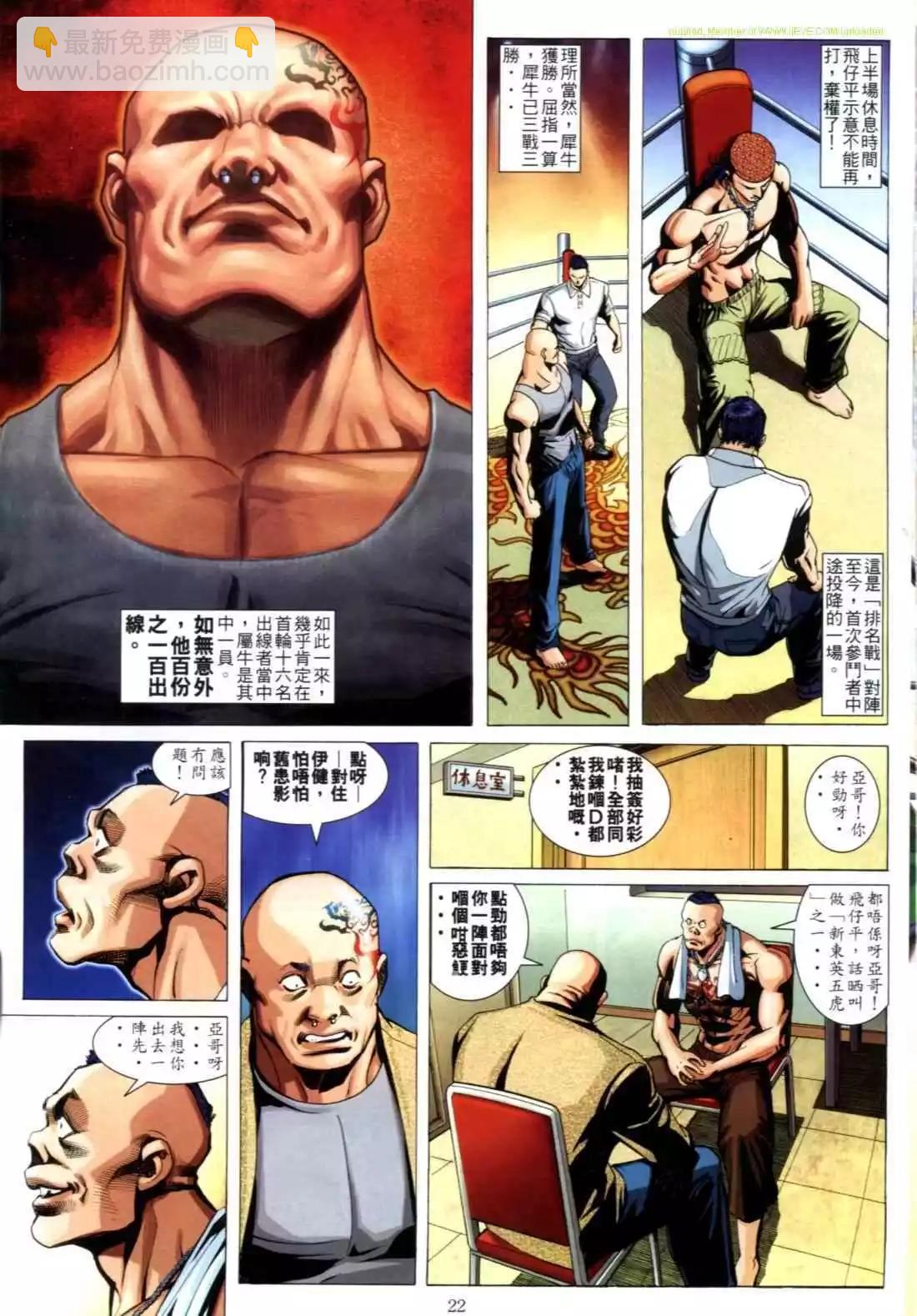 第613卷19
