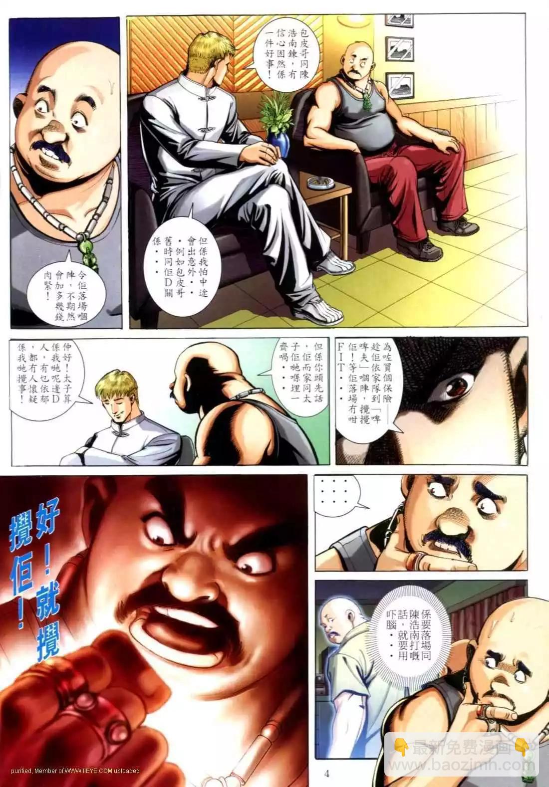第613卷2
