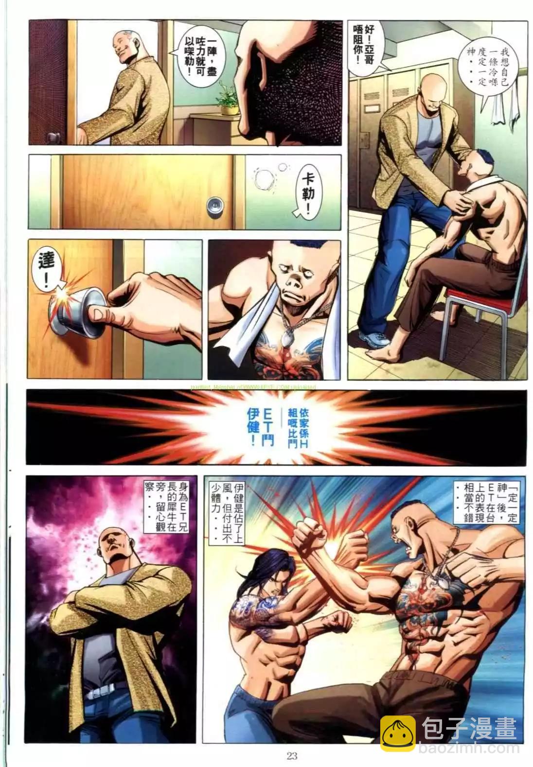 第613卷20