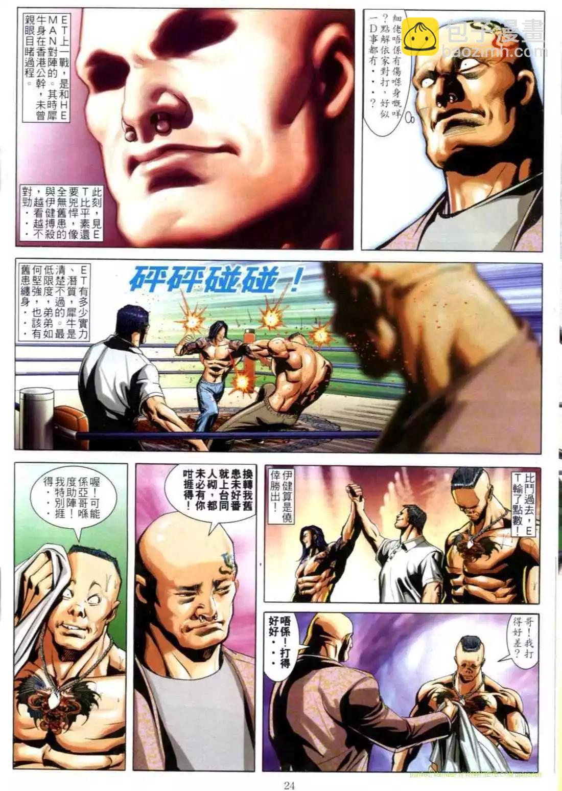 第613卷21