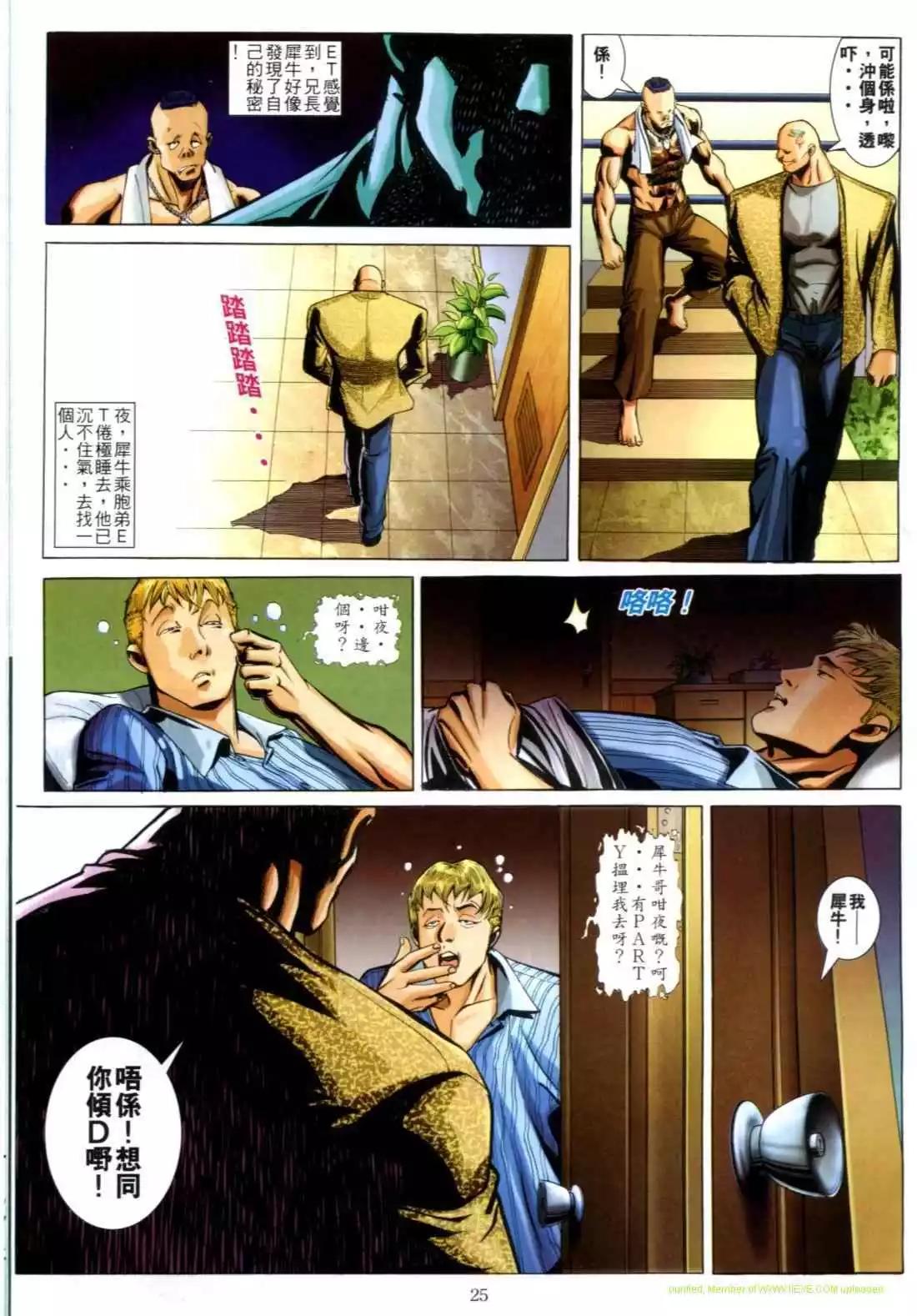 第613卷22