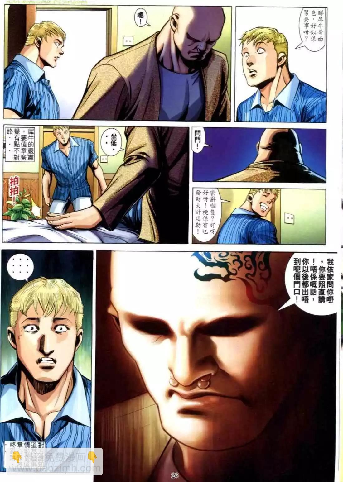 第613卷23