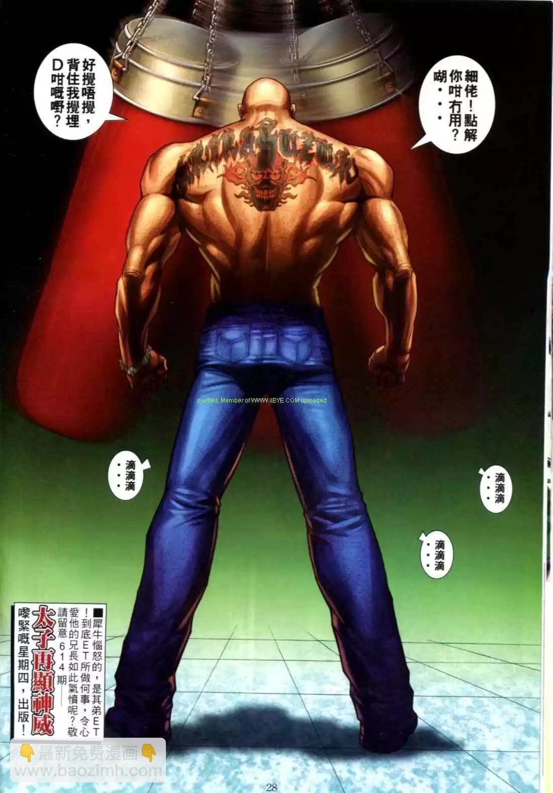 第613卷25