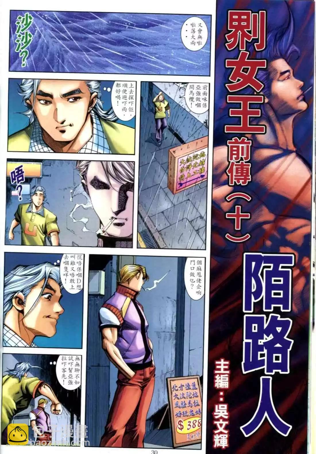 第613卷26