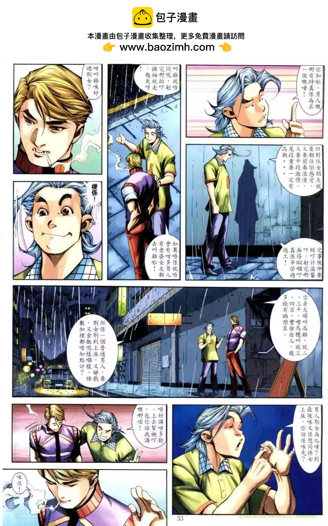 第613卷29