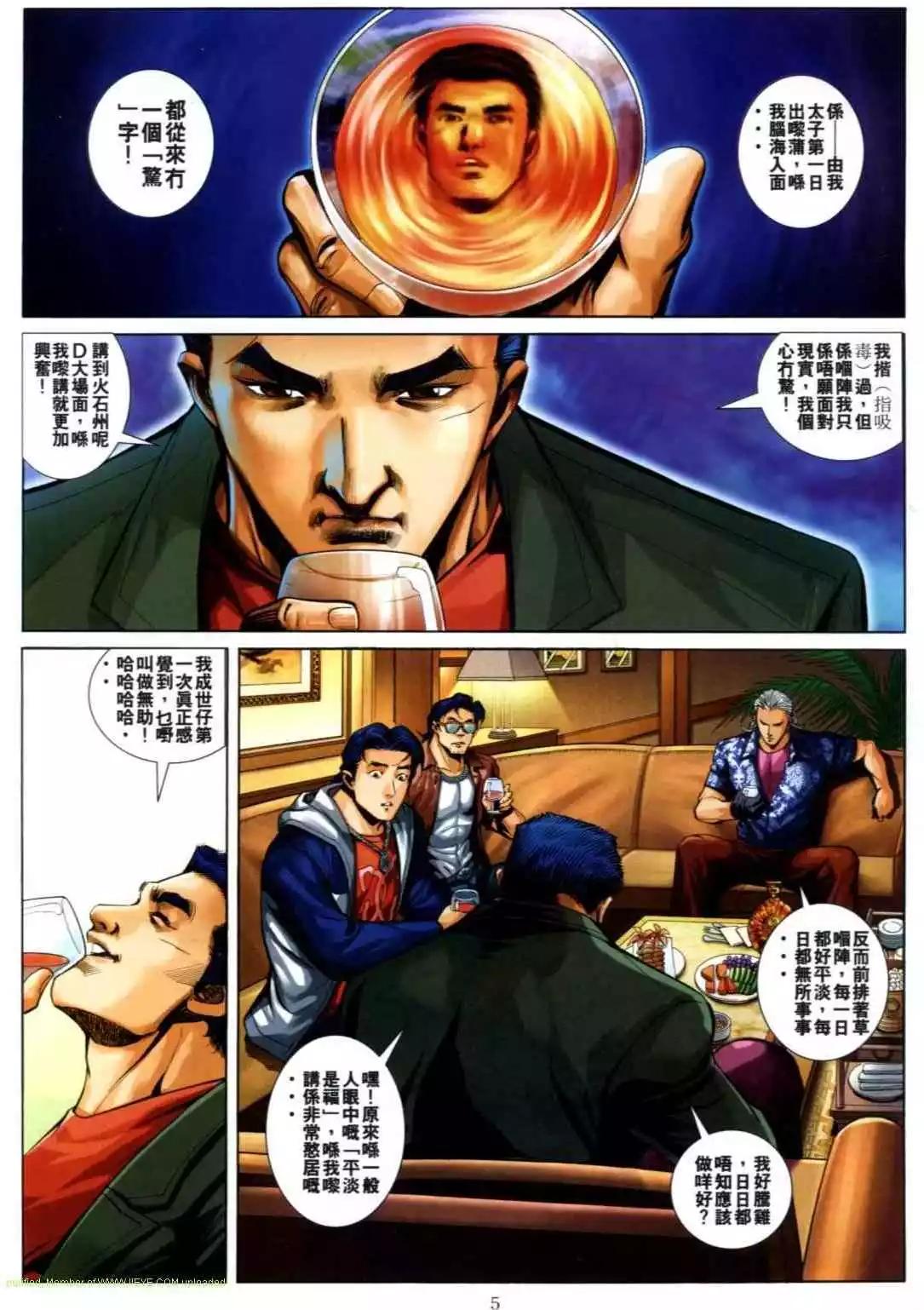 第613卷3