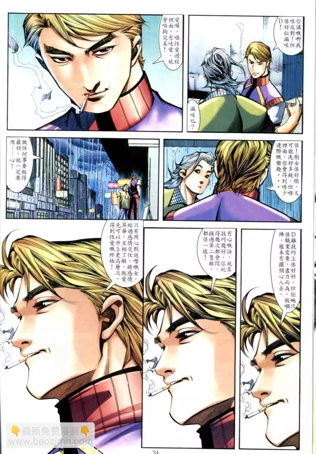 第613卷30