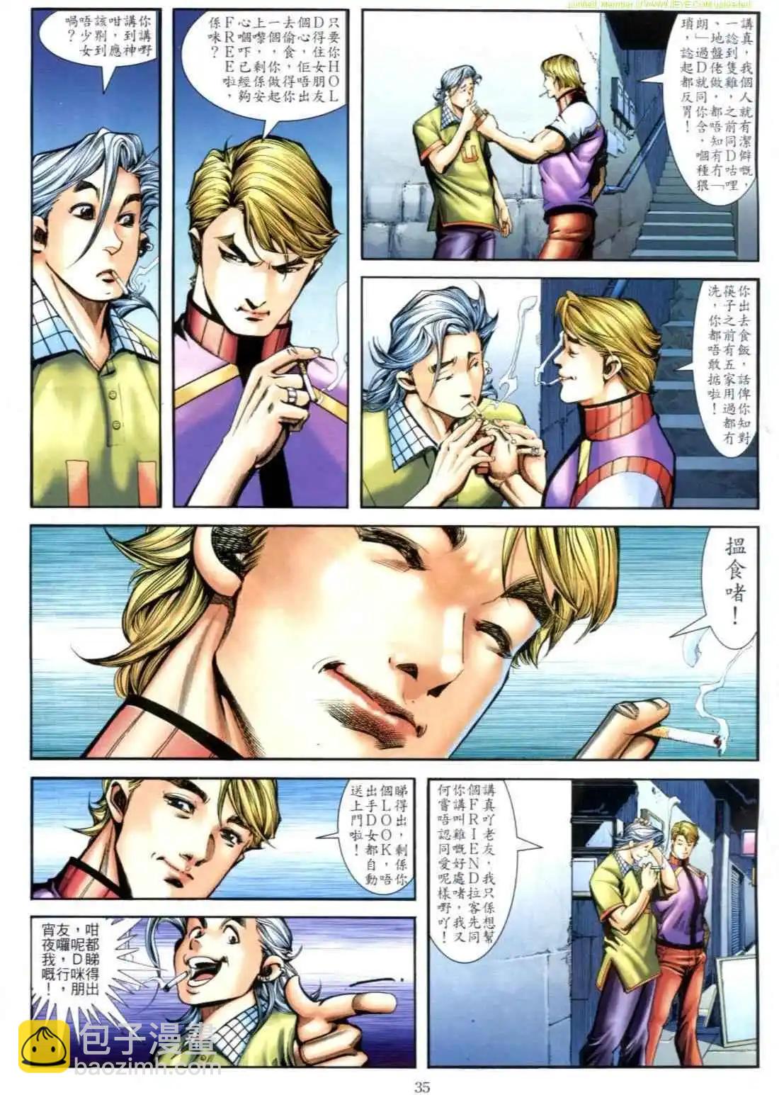 第613卷31