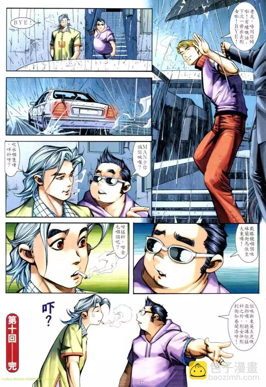 第613卷33