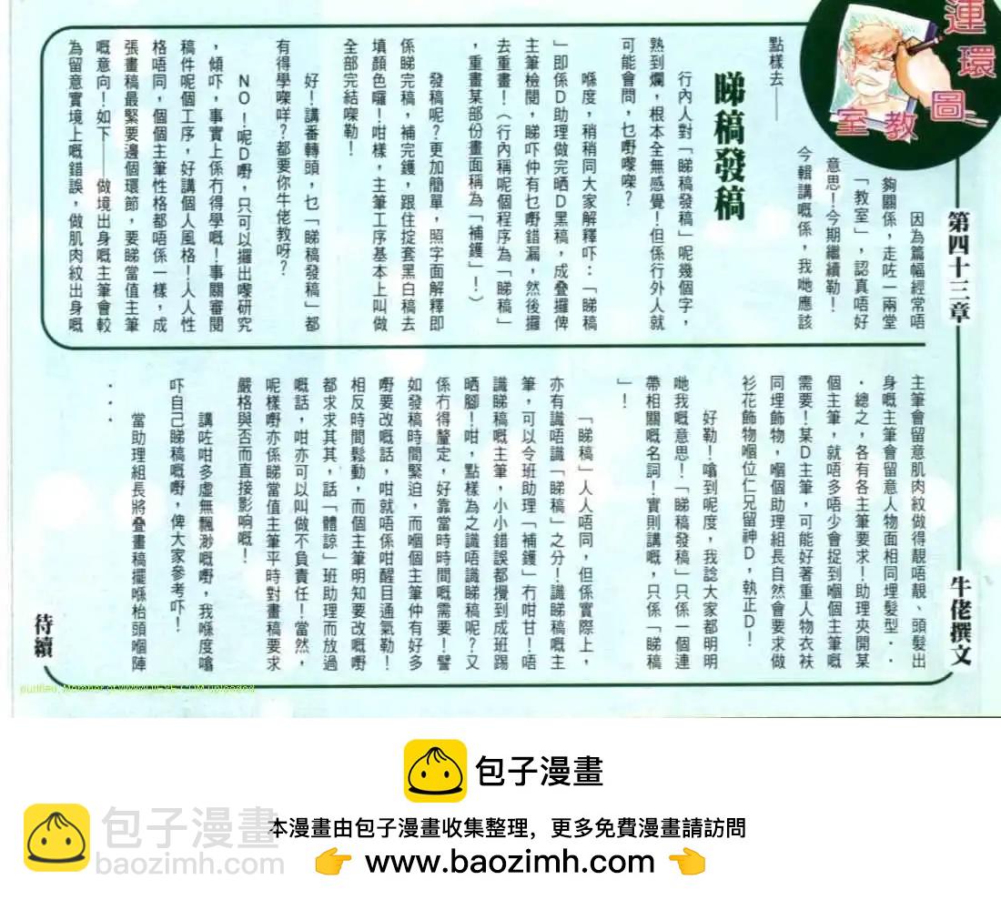 第613卷34