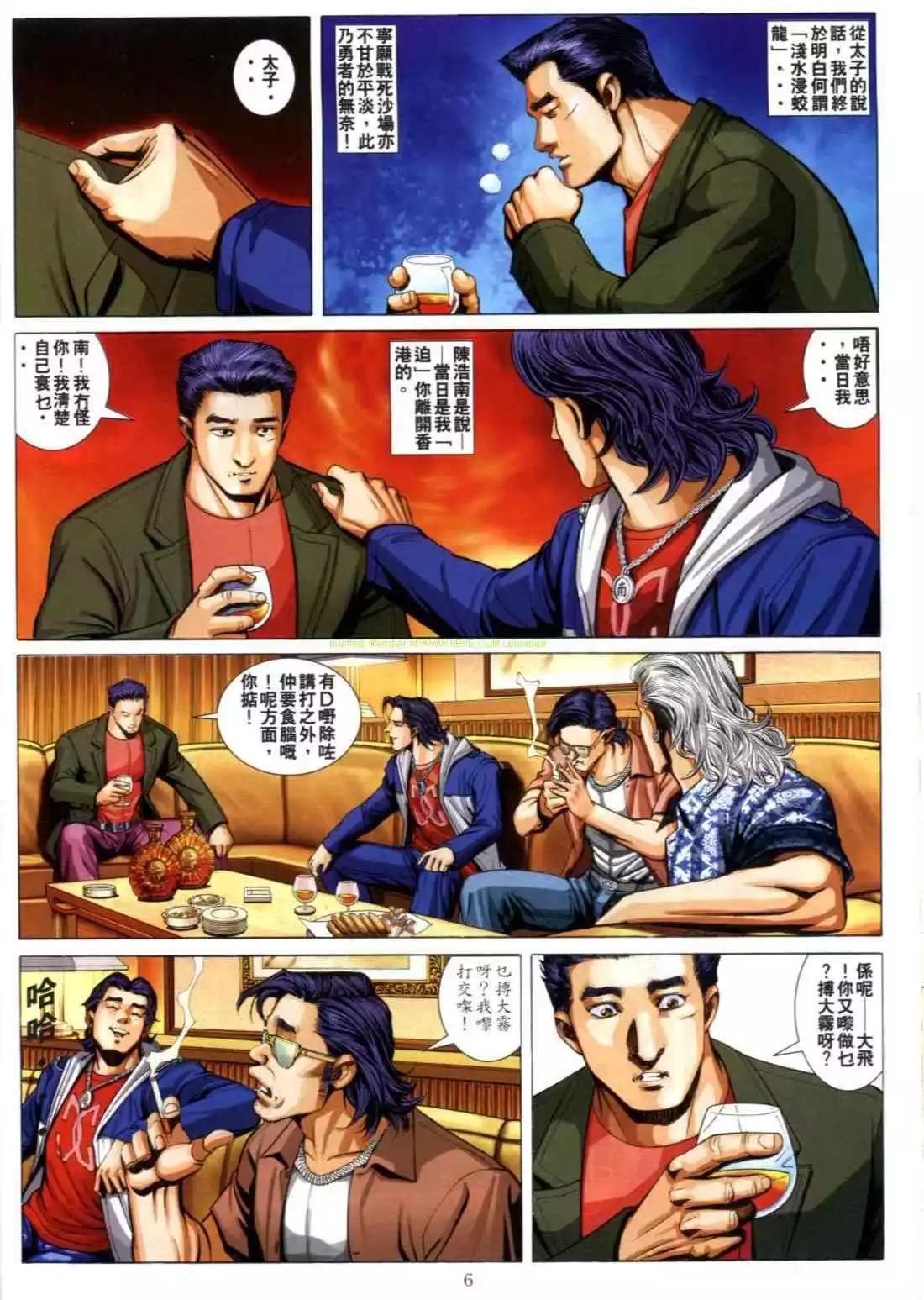 第613卷4