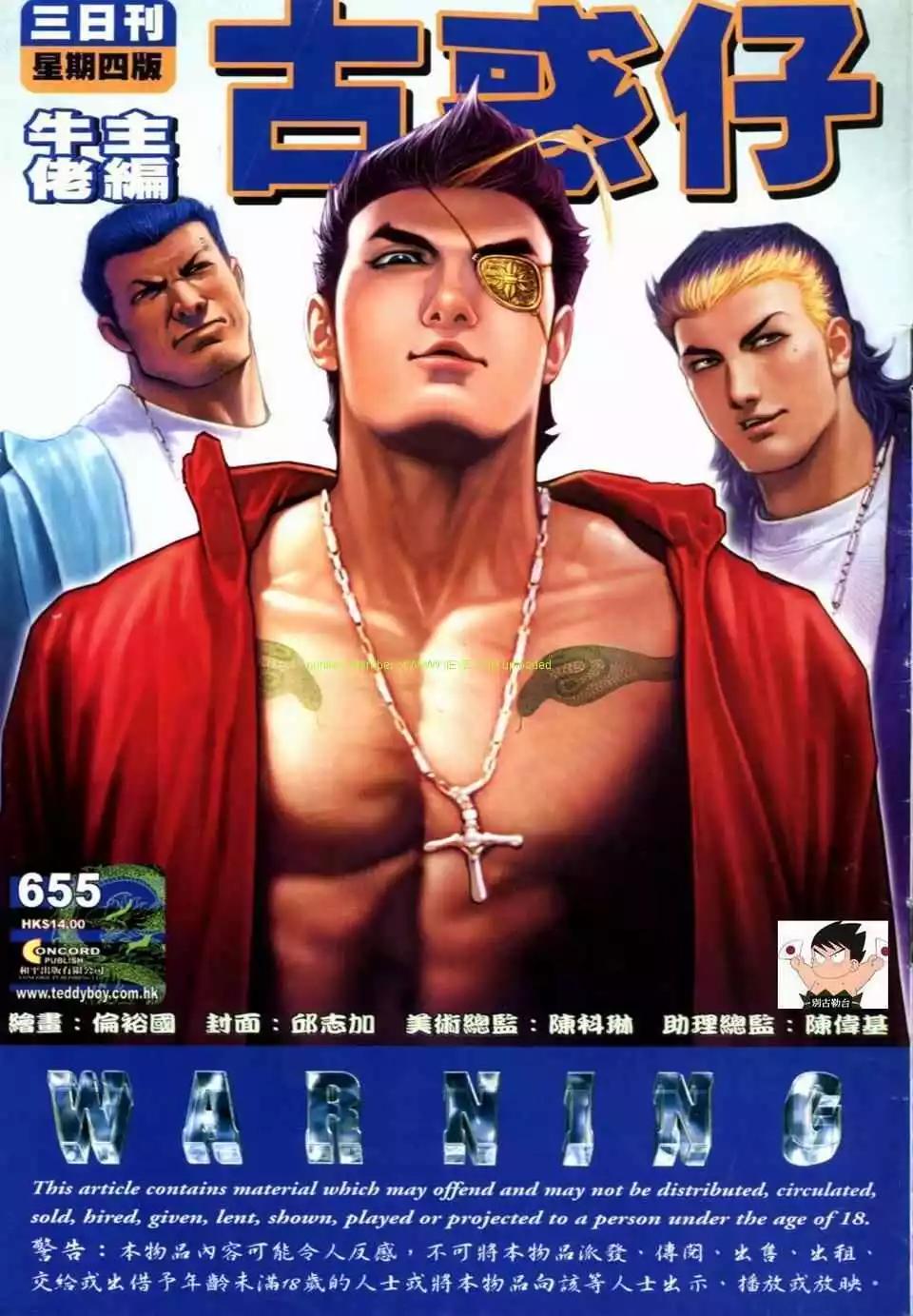 第655卷0