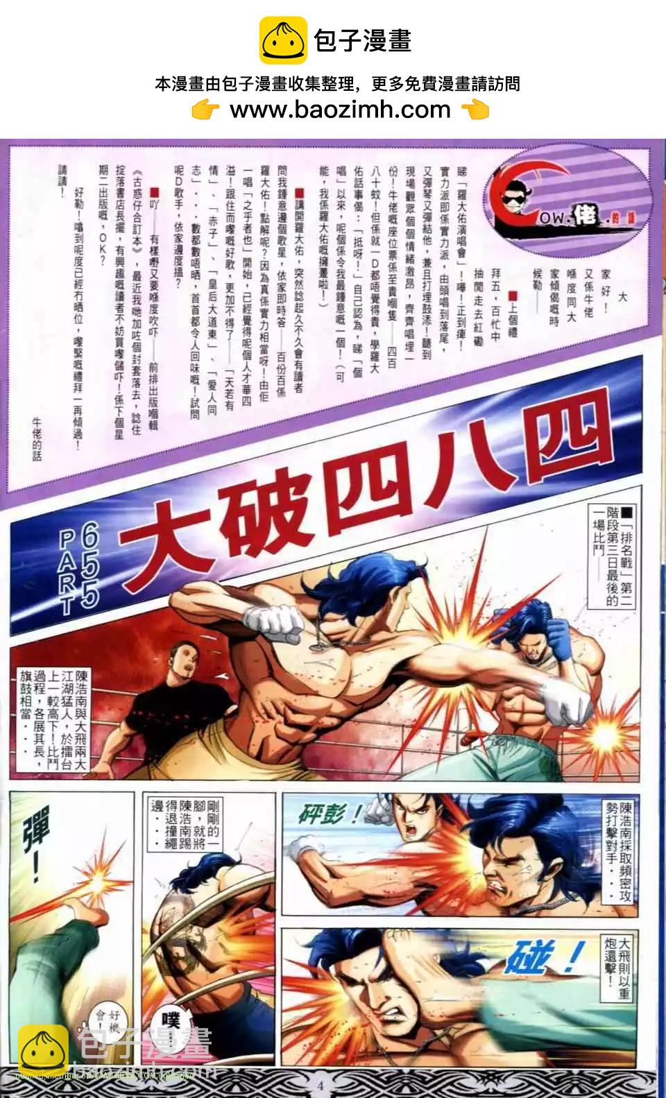 第655卷1