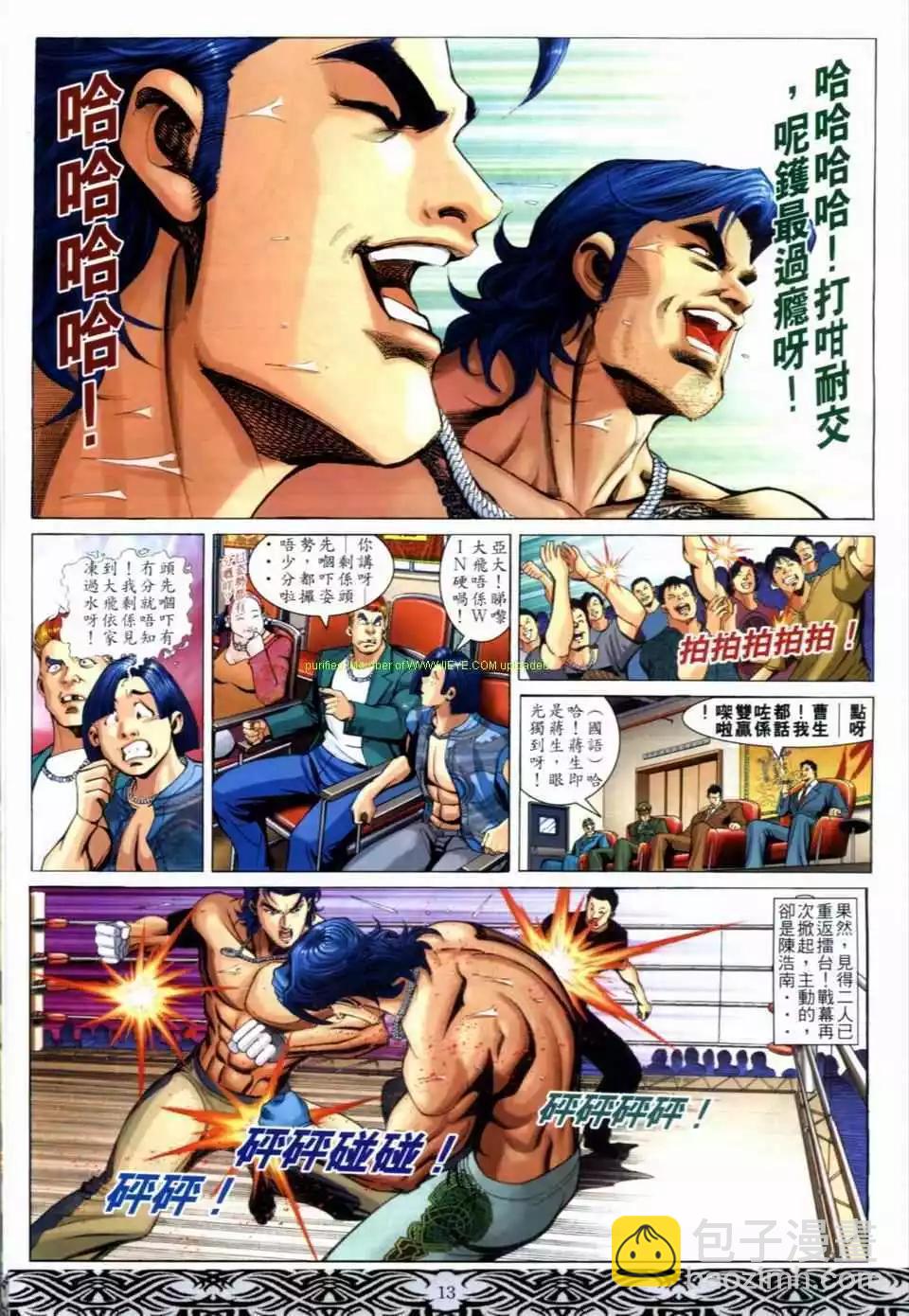 第655卷10