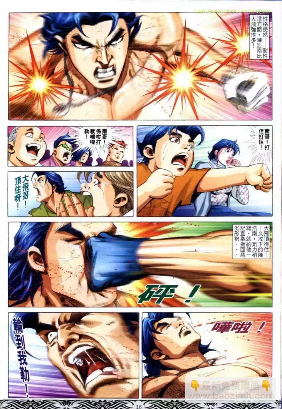 第655卷13