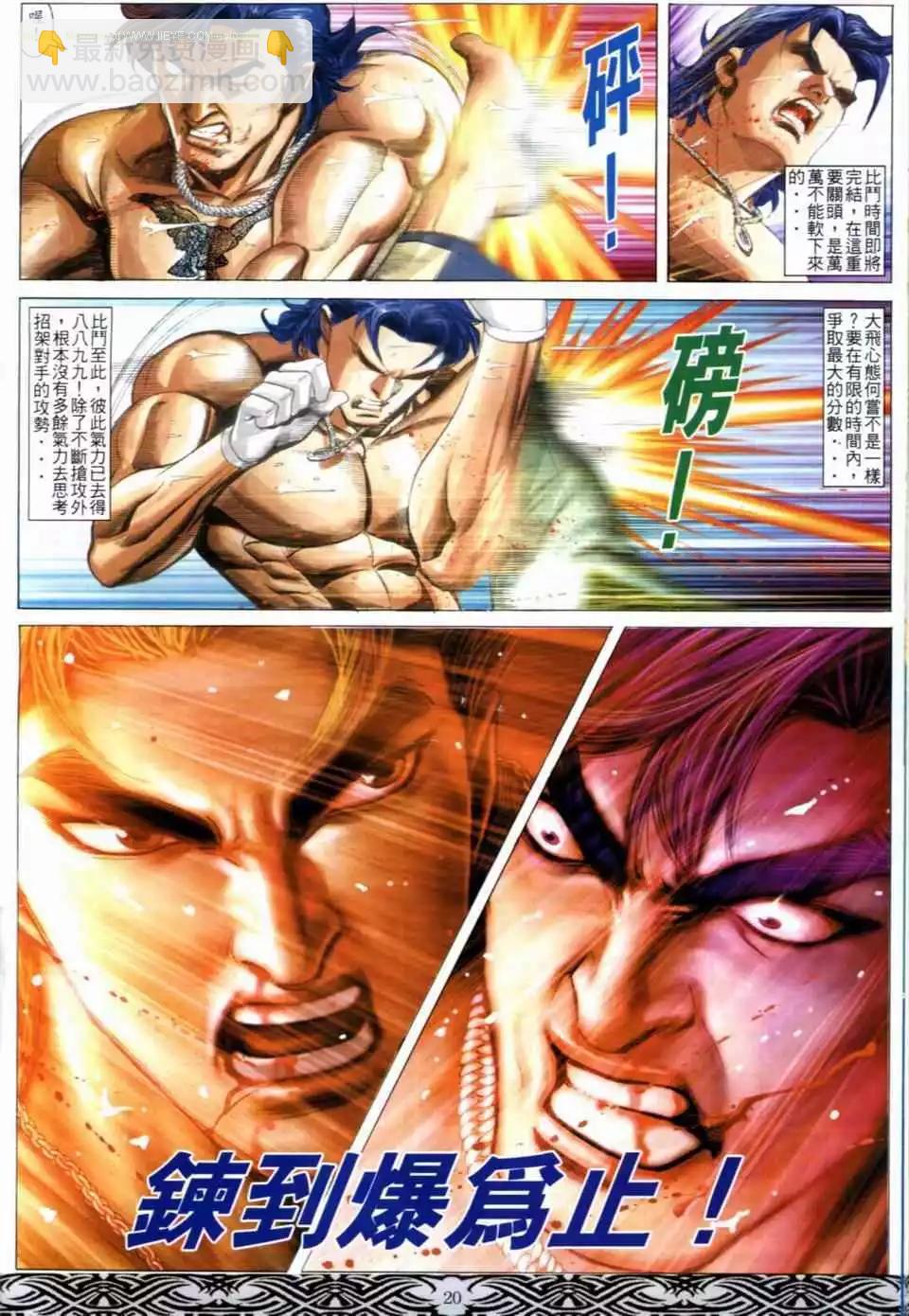 第655卷15