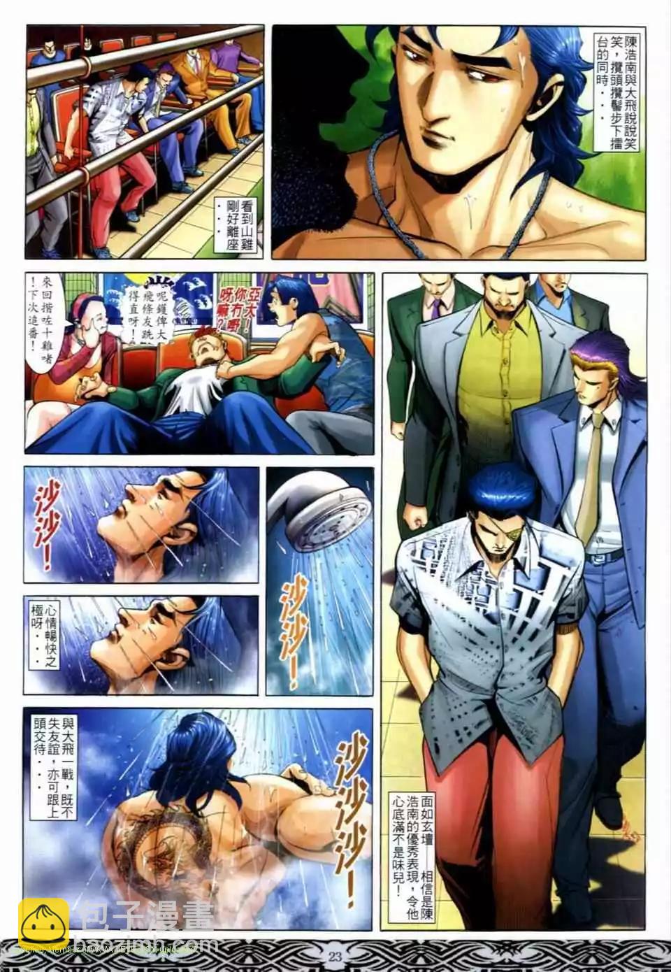 第655卷18