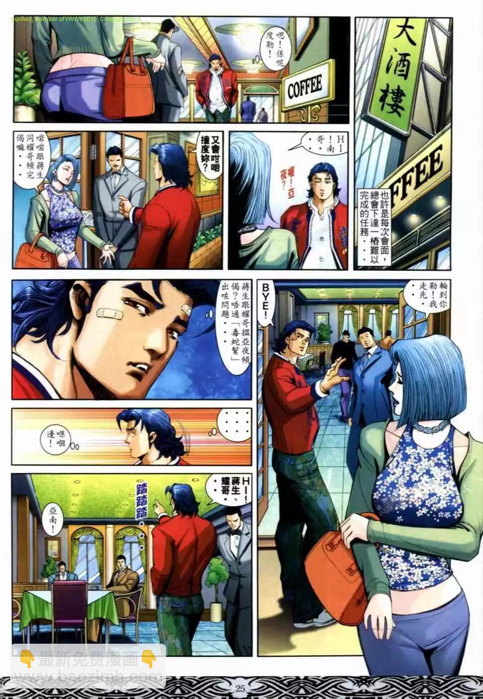 第655卷20