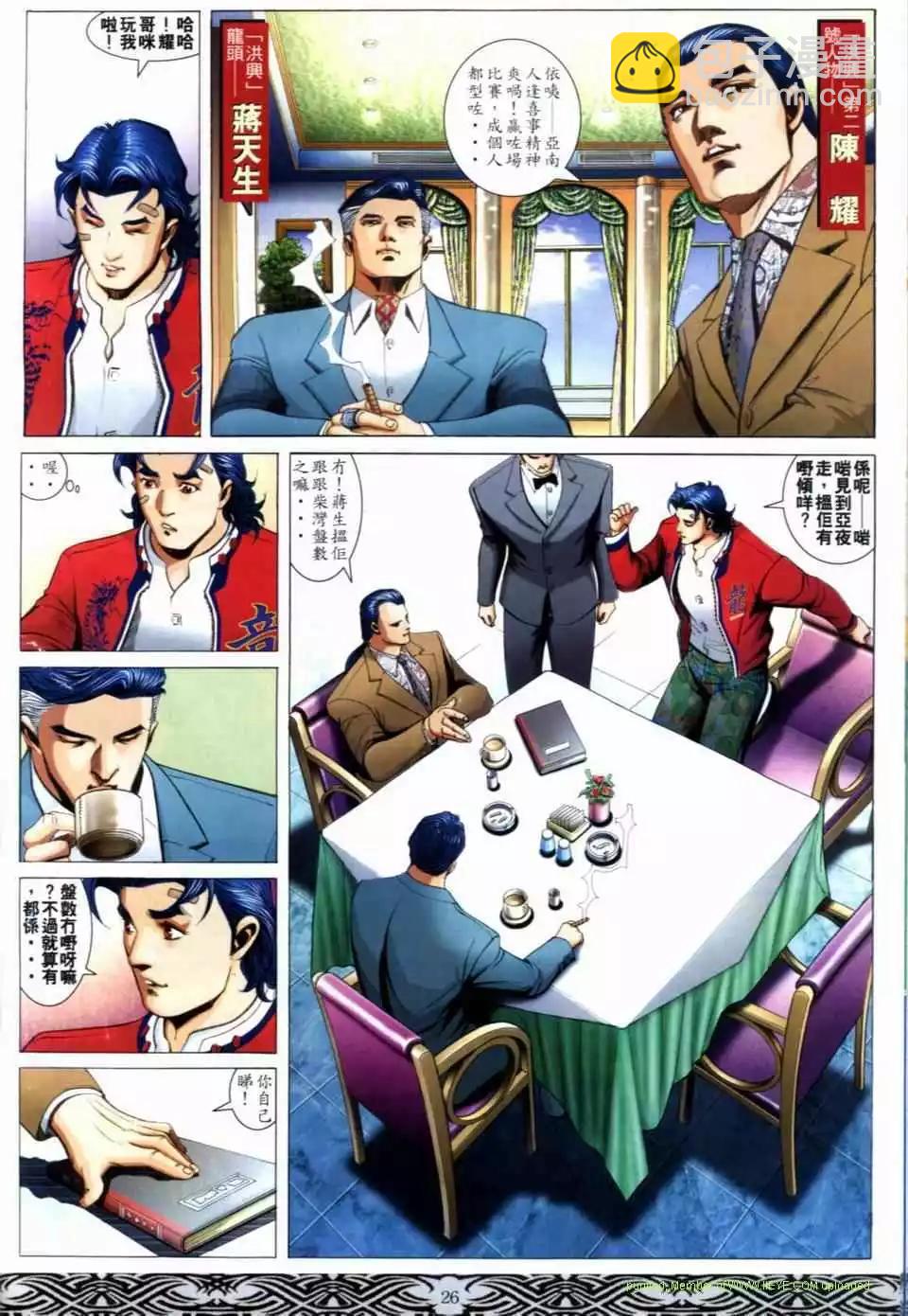 第655卷21