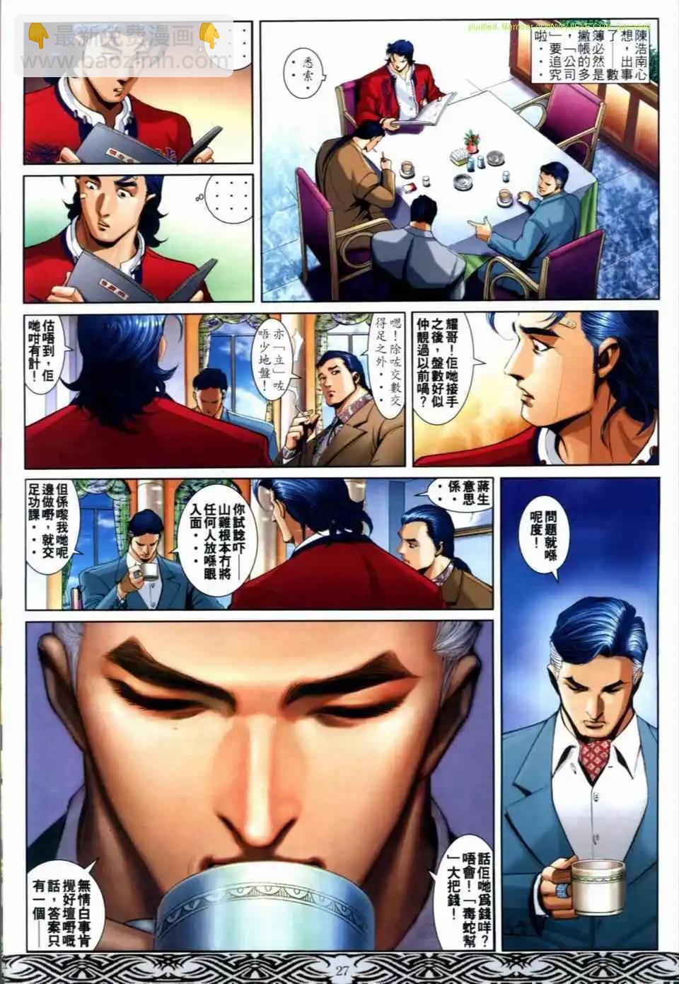 第655卷22
