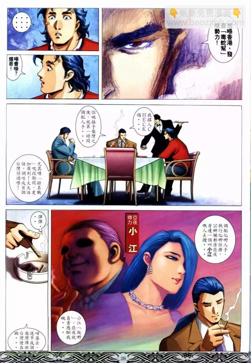 第655卷23
