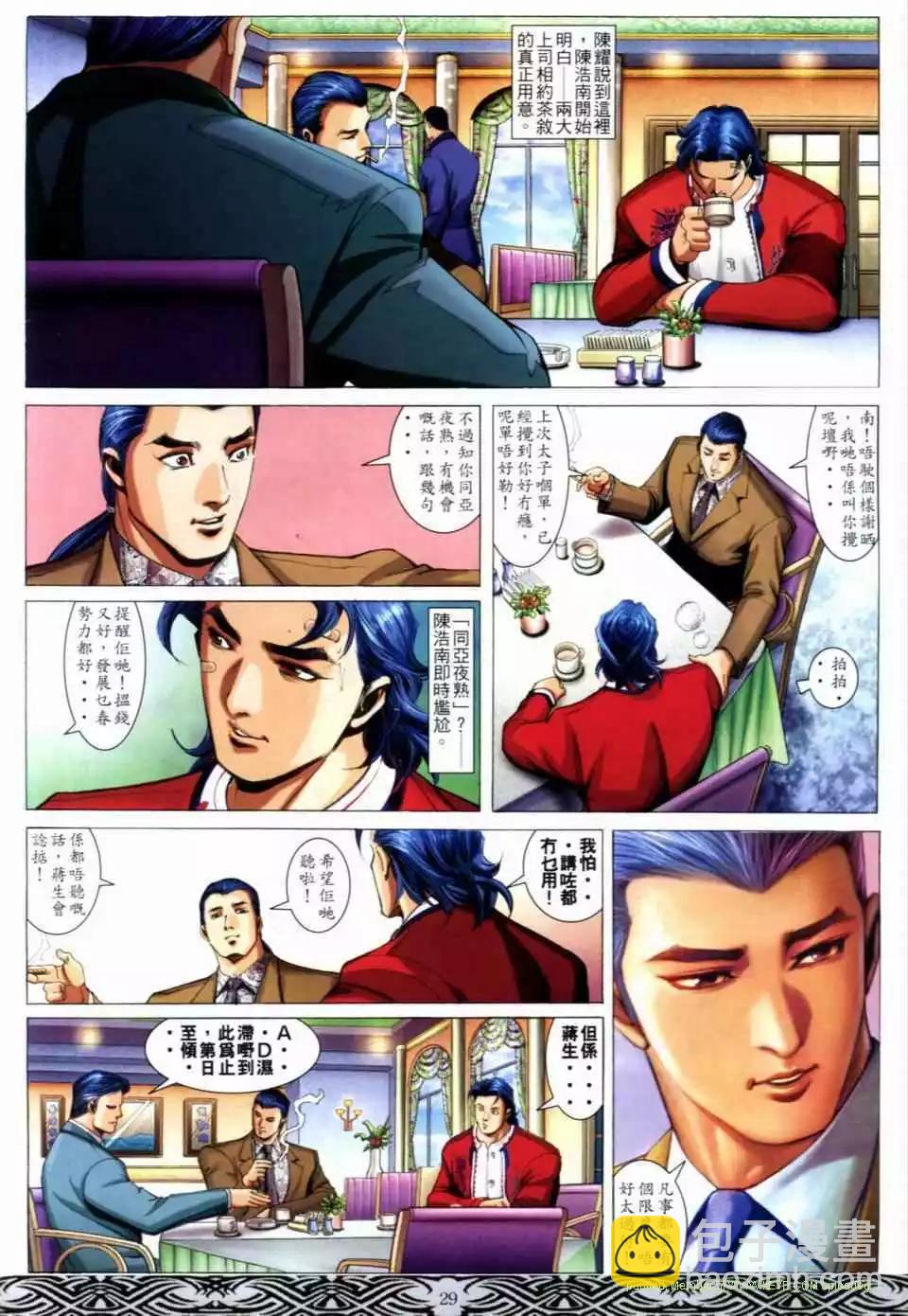 第655卷24