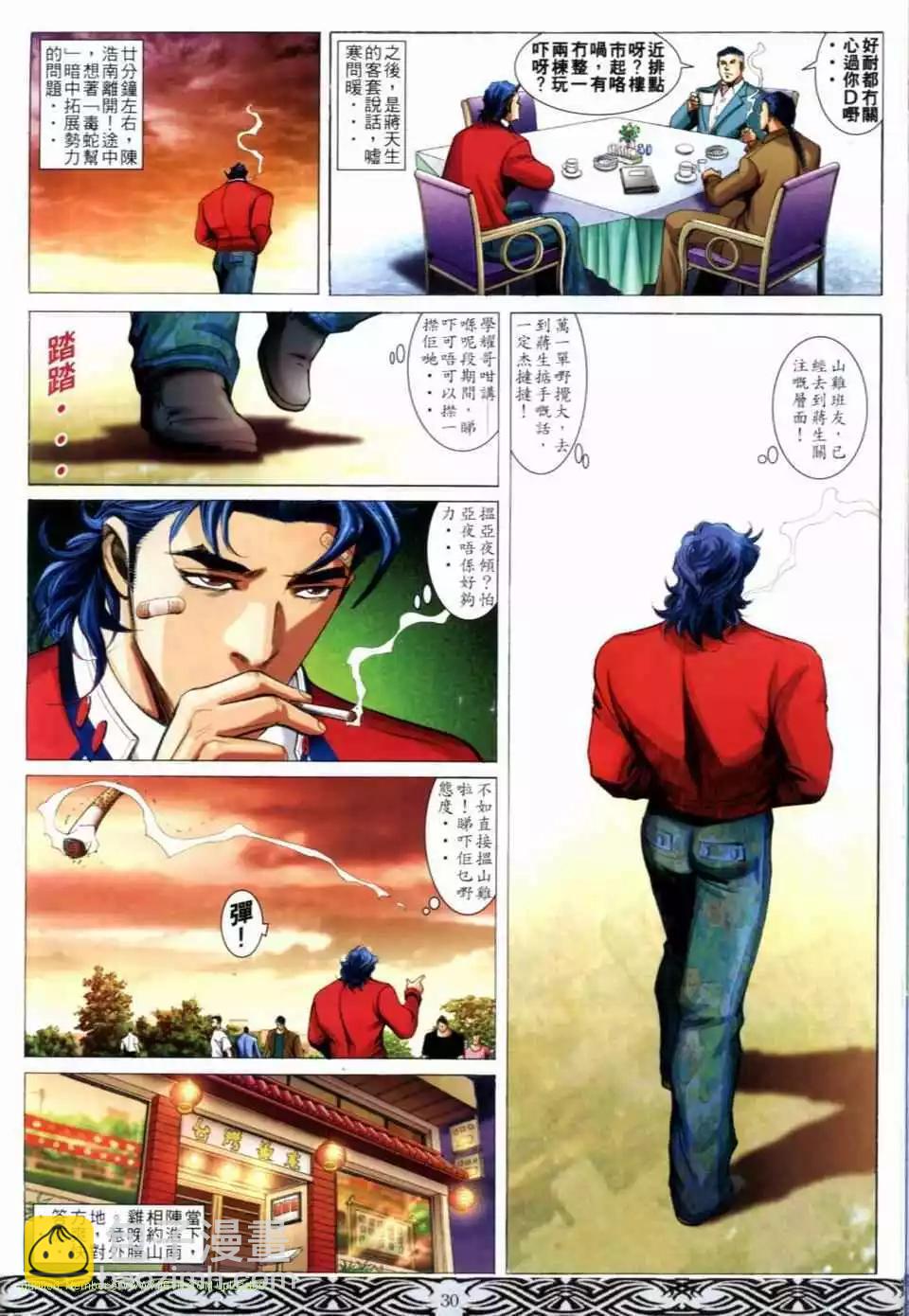第655卷25