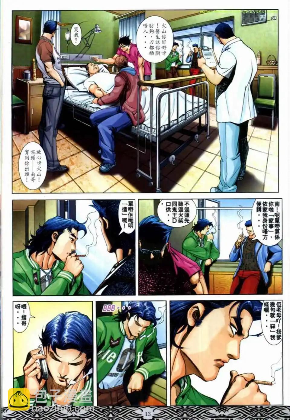 第671卷10