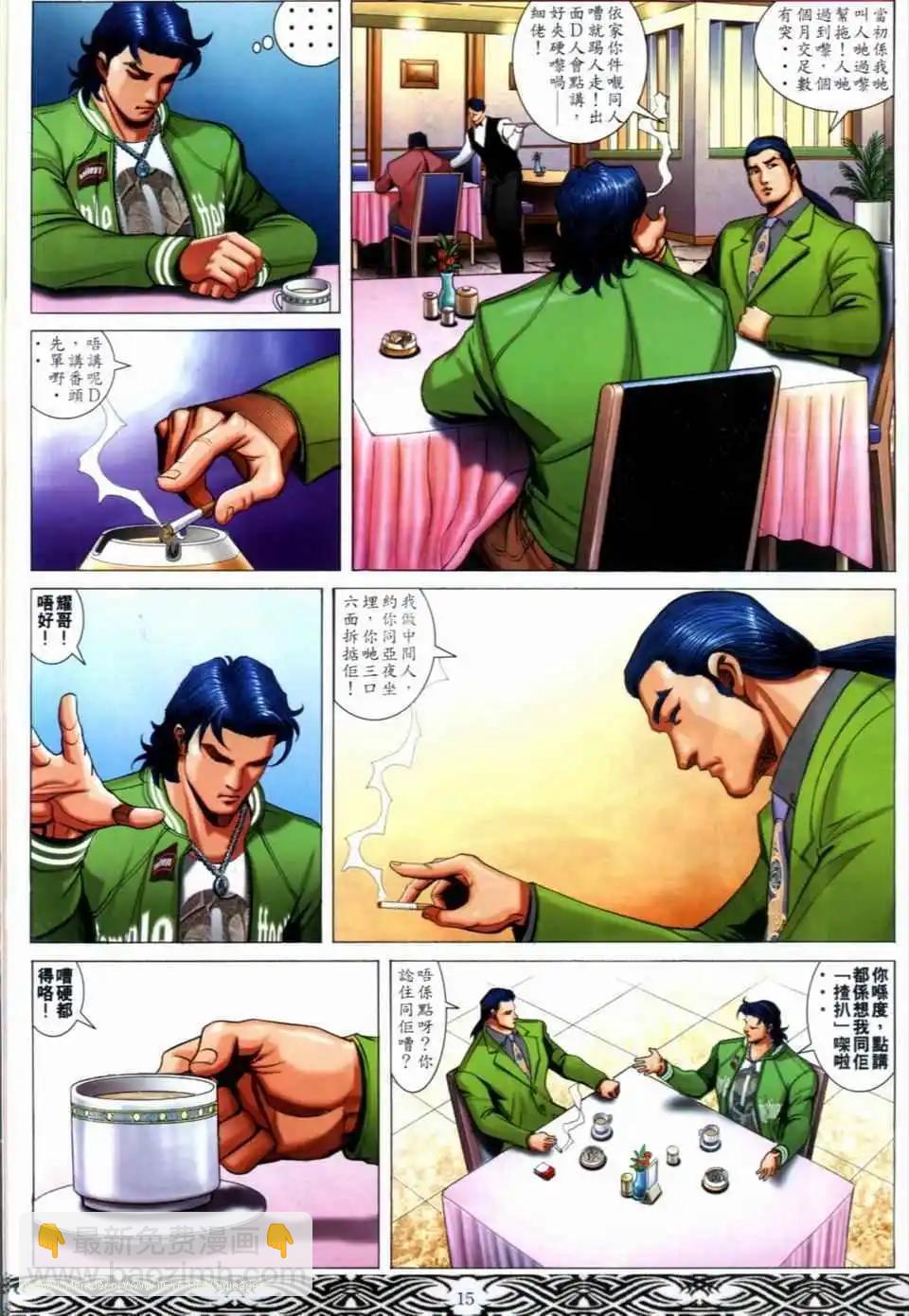 第671卷12