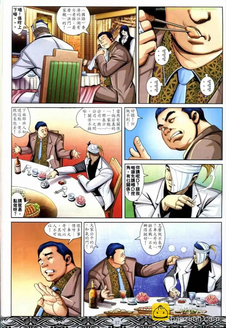 第671卷14