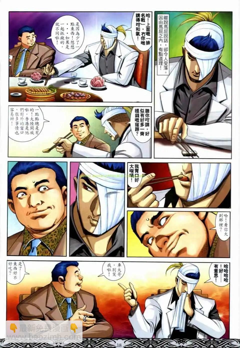 第671卷15