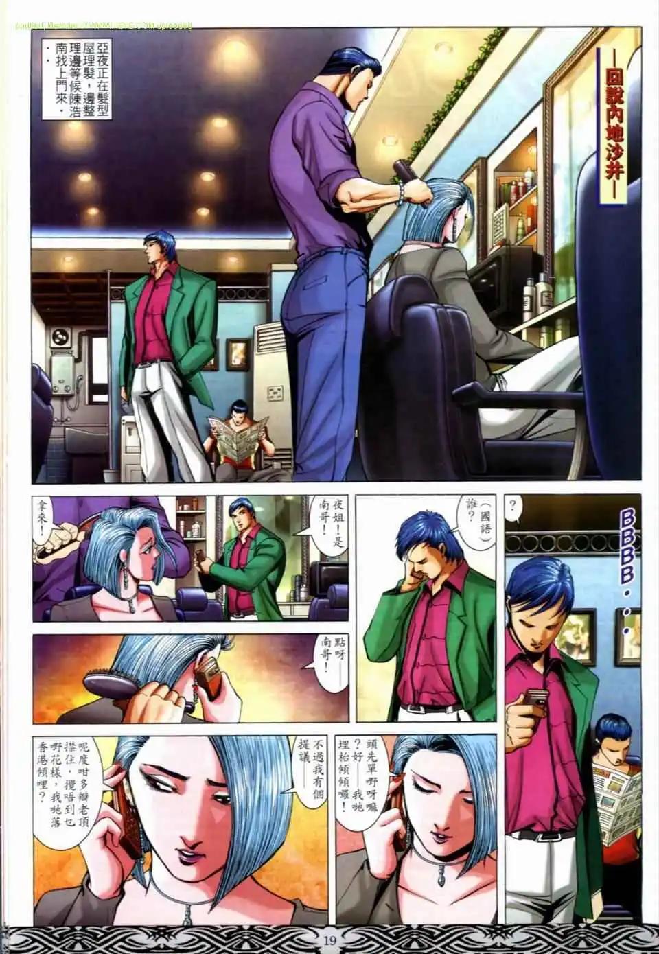 第671卷16