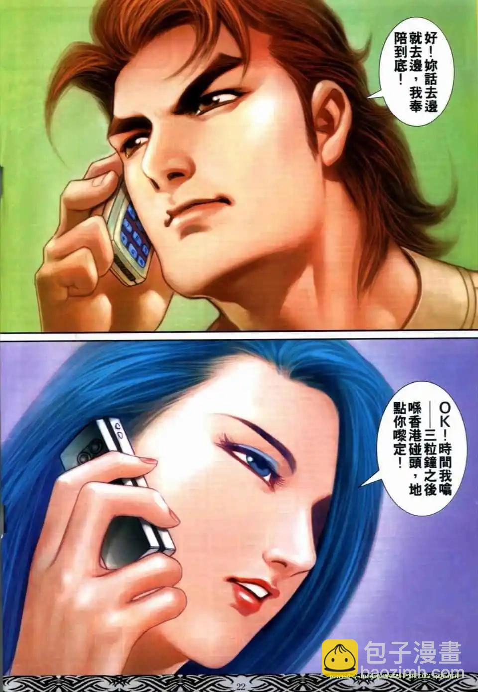 第671卷17