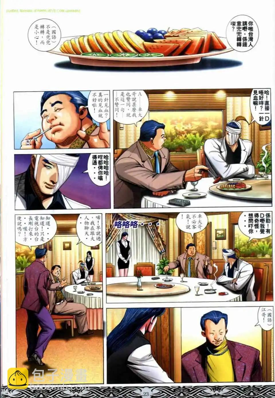 第671卷18