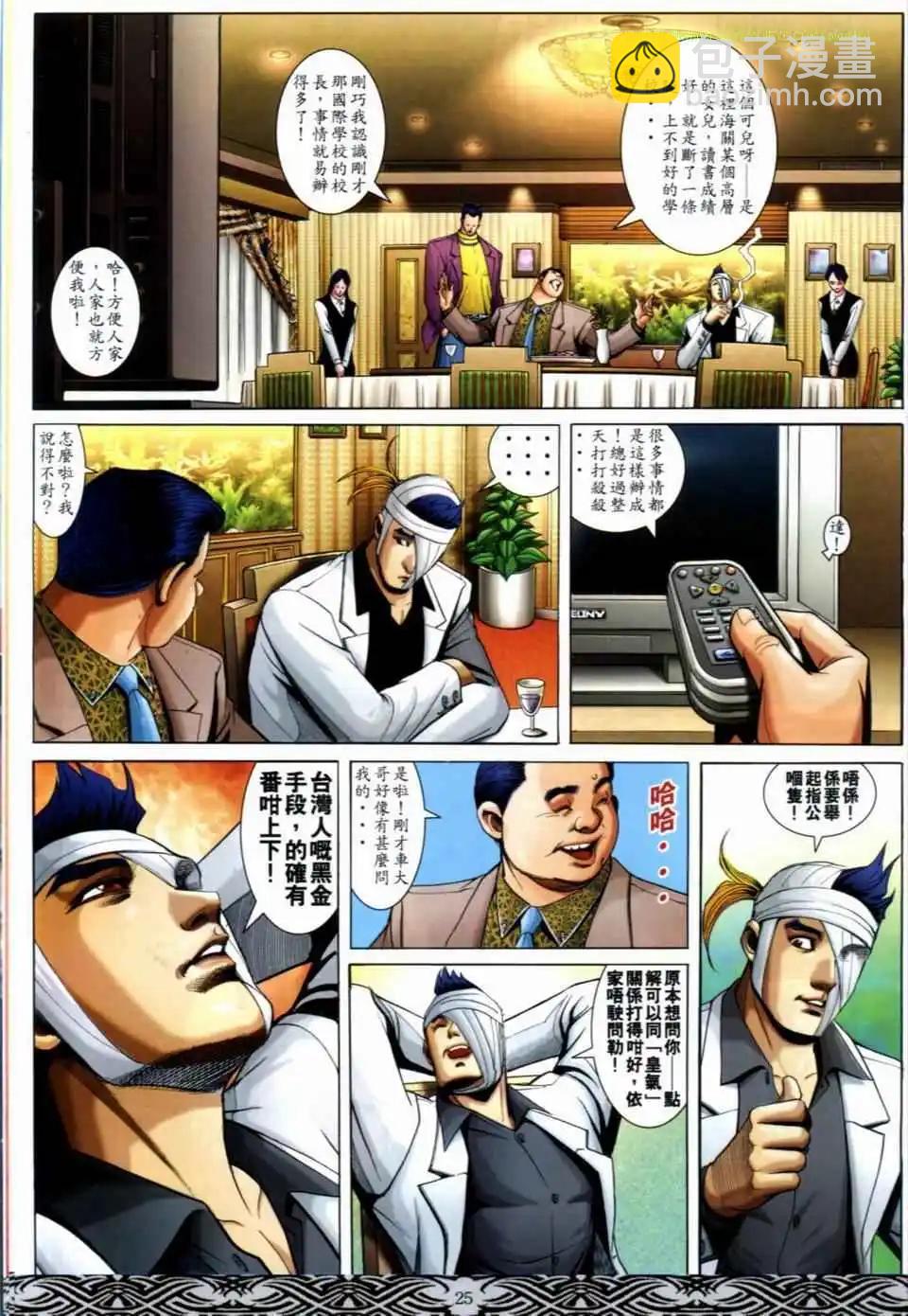 第671卷20