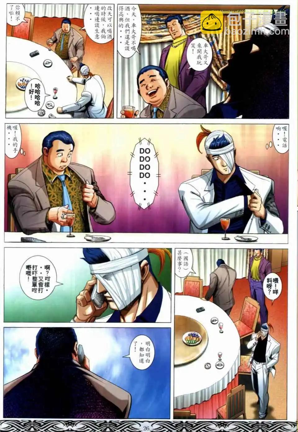 第671卷21